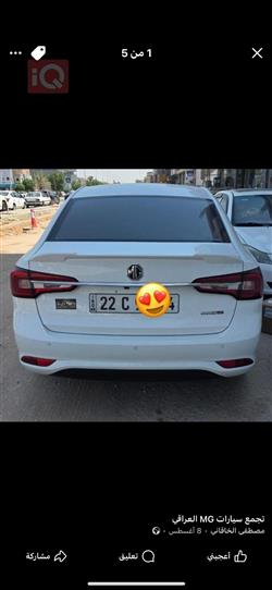 ام جي 5